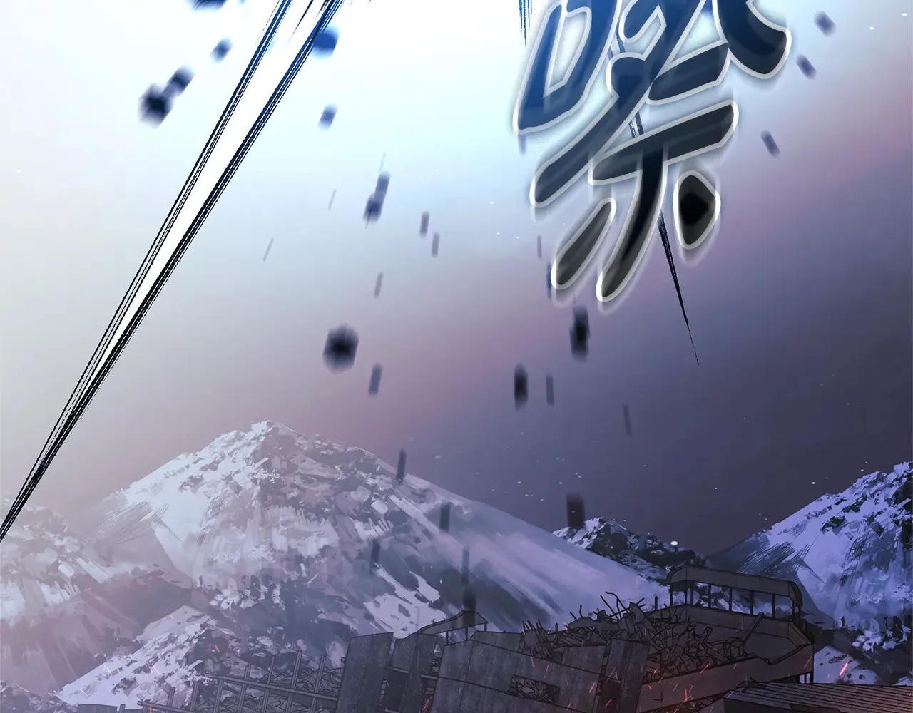 第142话 最后的任务 第179页