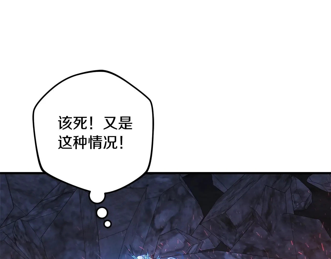 第142话 最后的任务 第186页