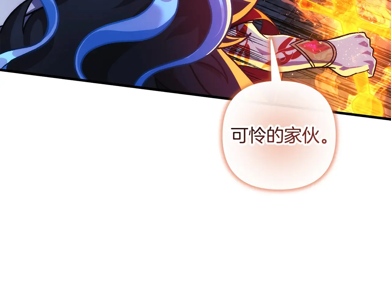 第142话 最后的任务 第189页