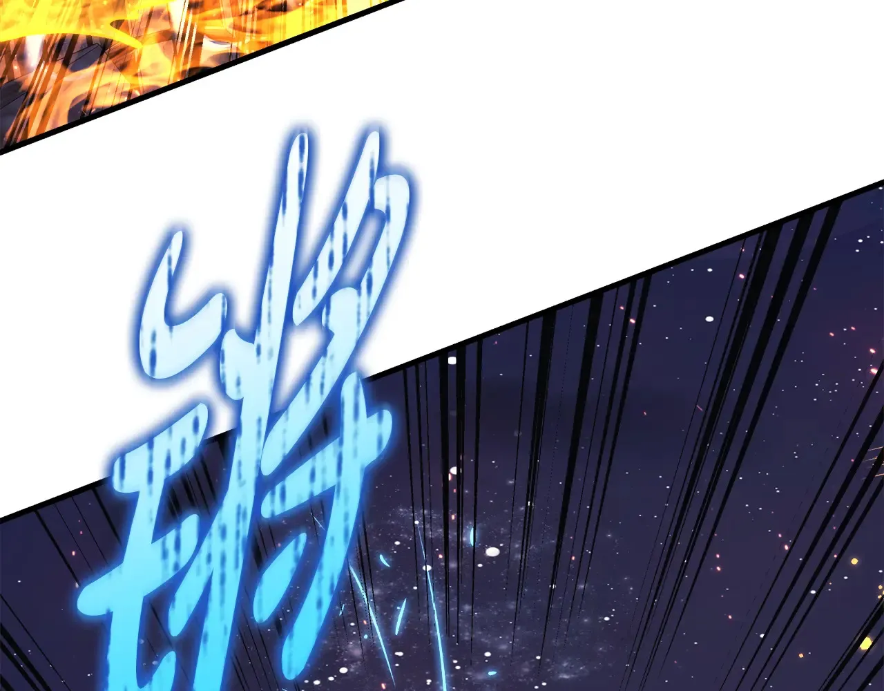 第142话 最后的任务 第192页