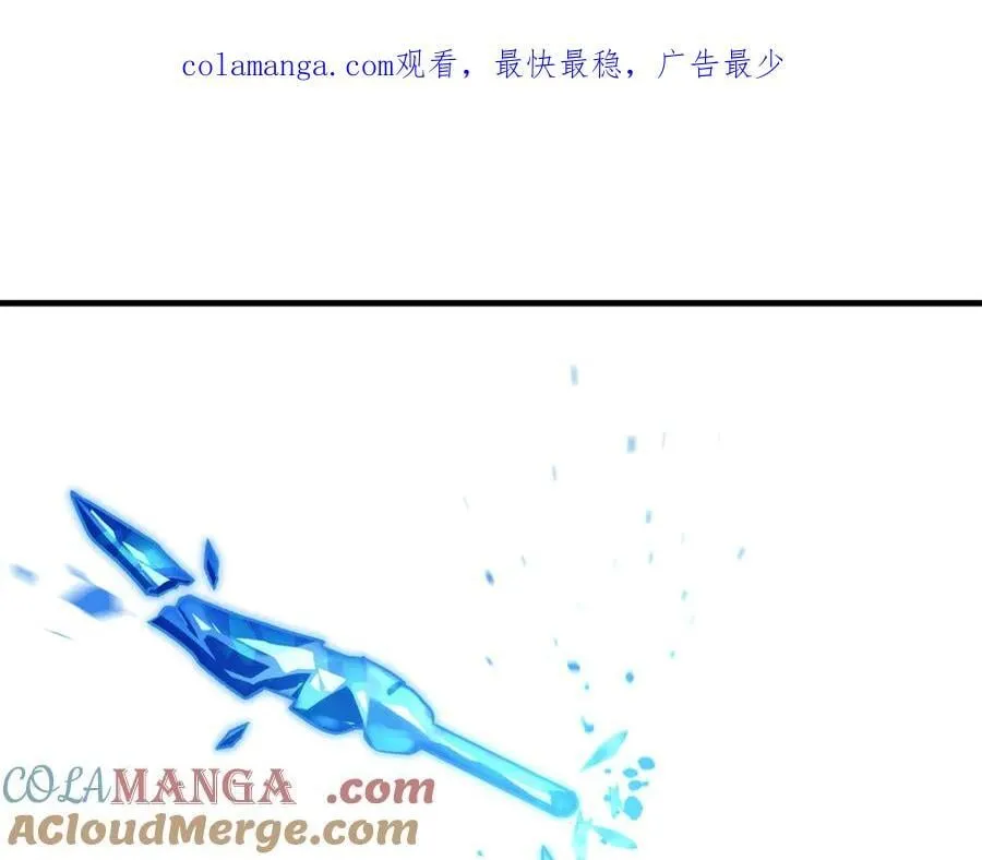 第143话 不许欺负我爸爸 第1页