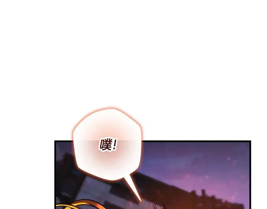 第143话 不许欺负我爸爸 第16页