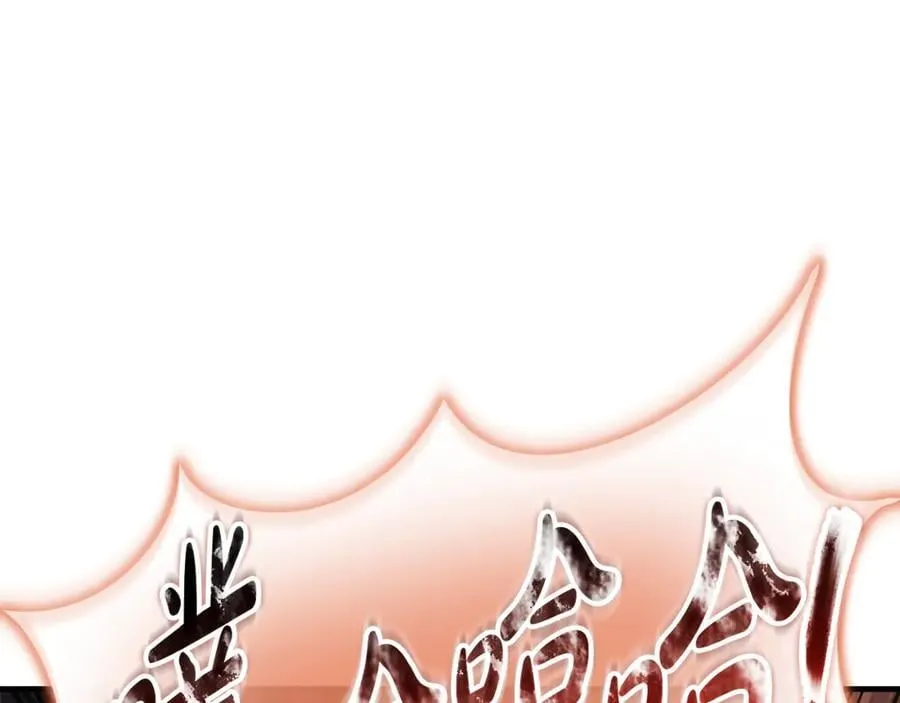 第143话 不许欺负我爸爸 第19页
