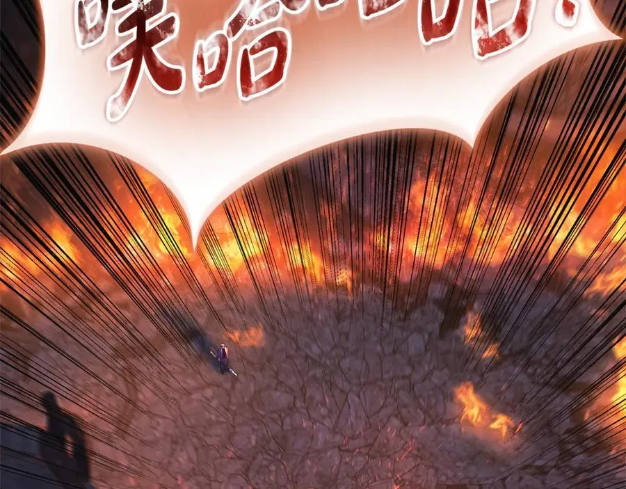 第143话 不许欺负我爸爸 第20页