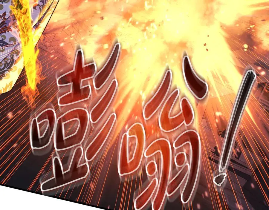 第143话 不许欺负我爸爸 第26页