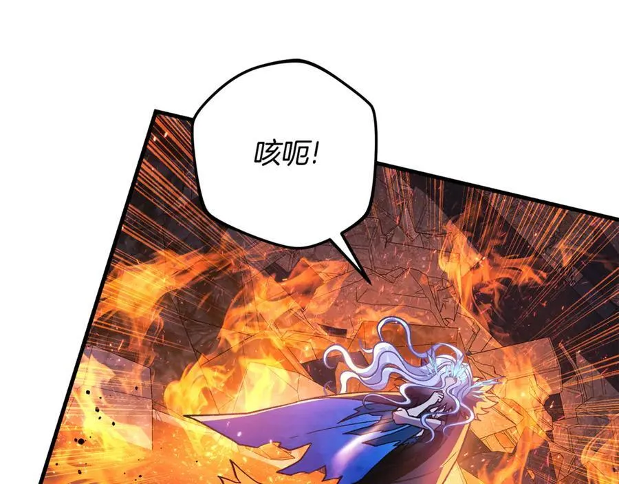 第143话 不许欺负我爸爸 第28页
