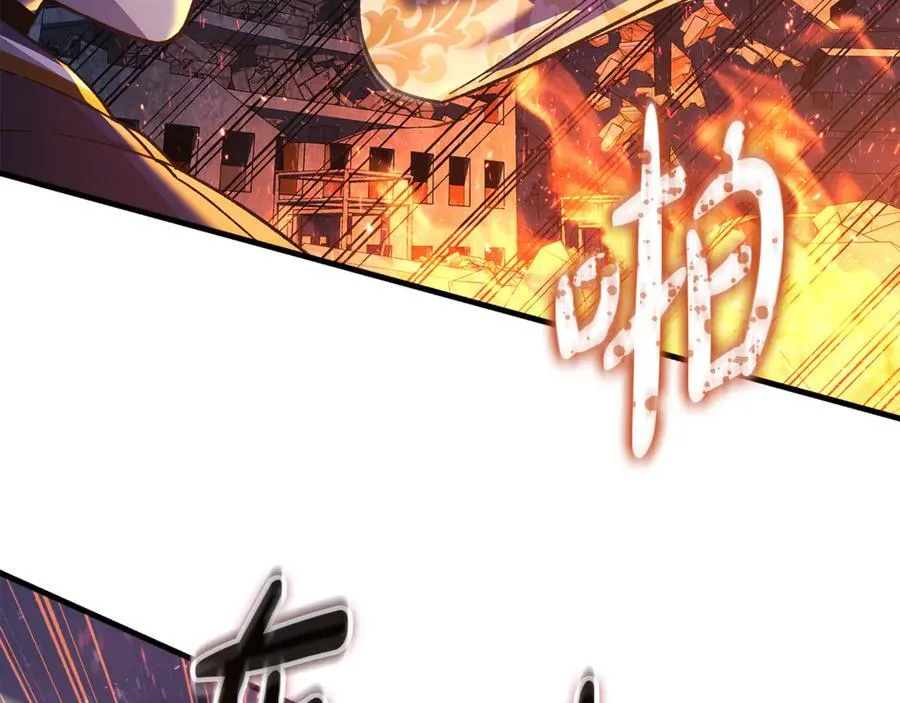 第143话 不许欺负我爸爸 第32页