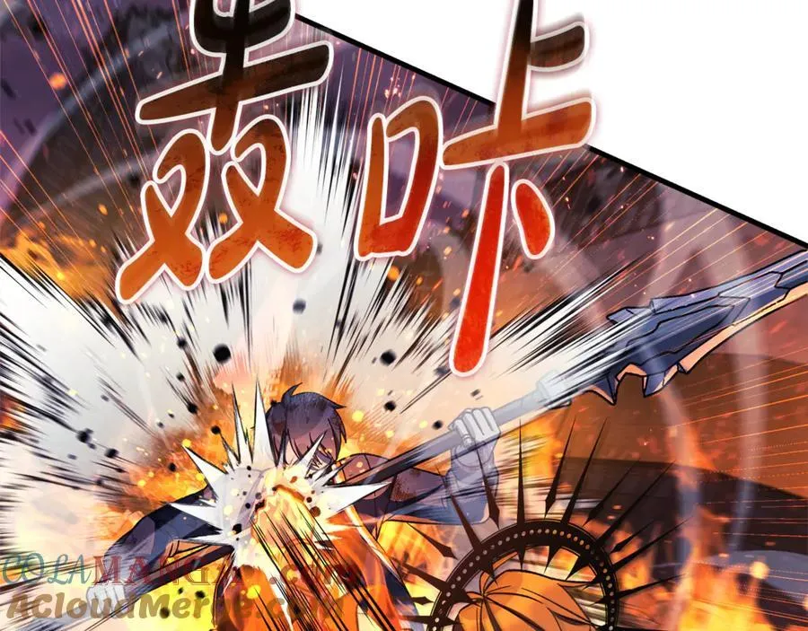 第143话 不许欺负我爸爸 第33页