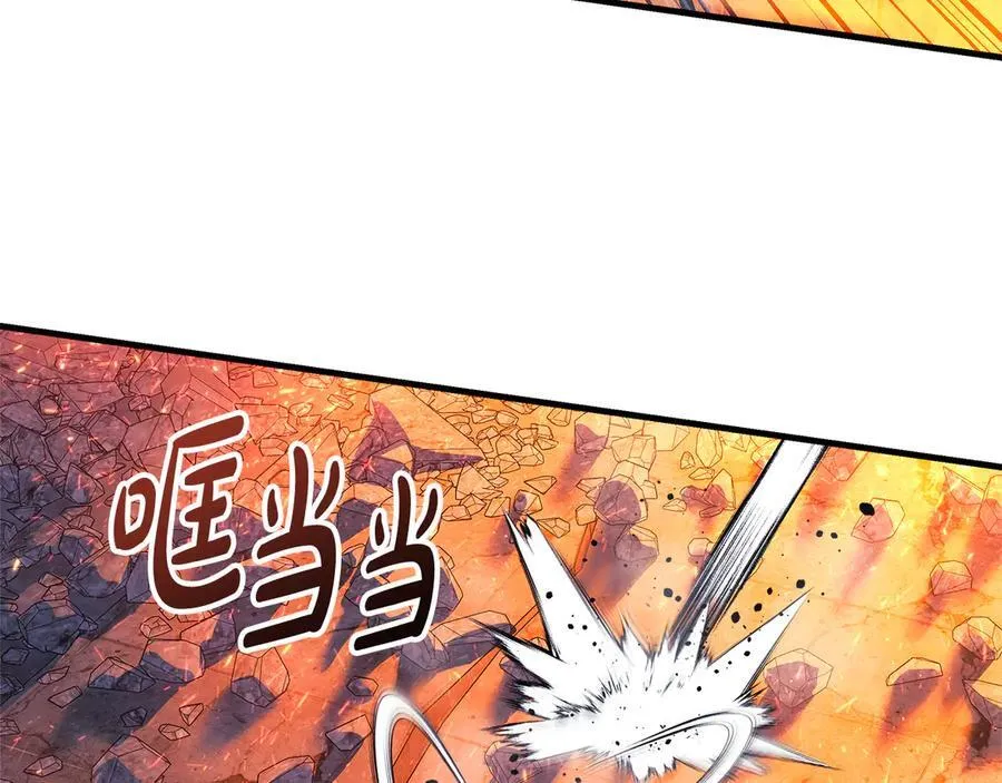 第143话 不许欺负我爸爸 第43页