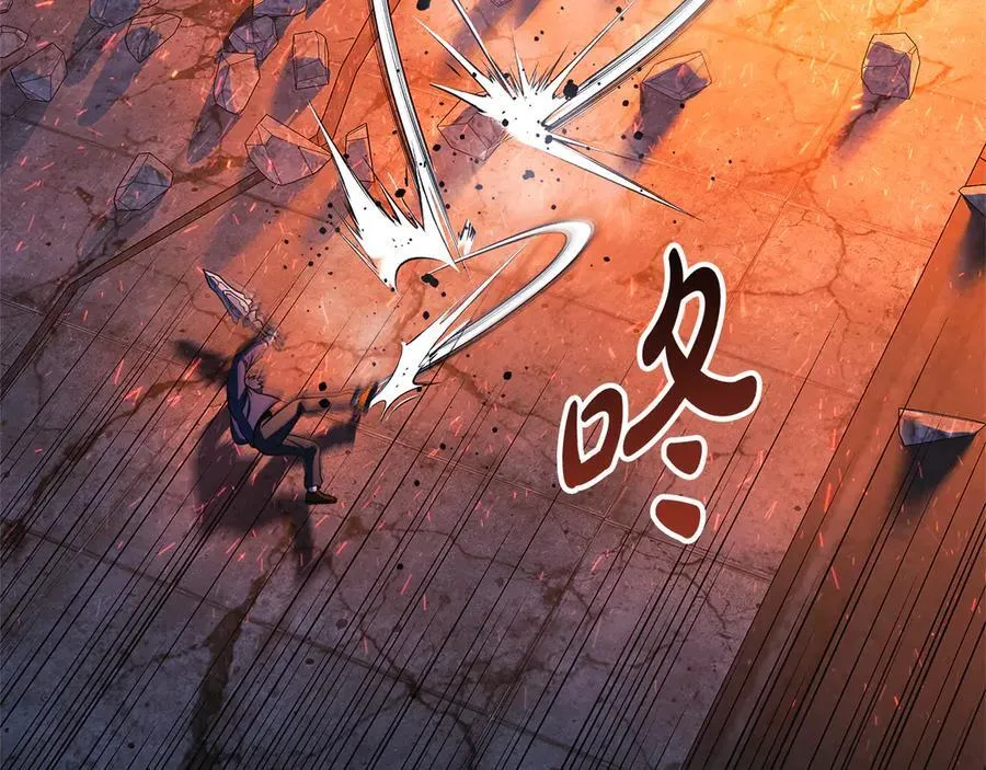 第143话 不许欺负我爸爸 第44页