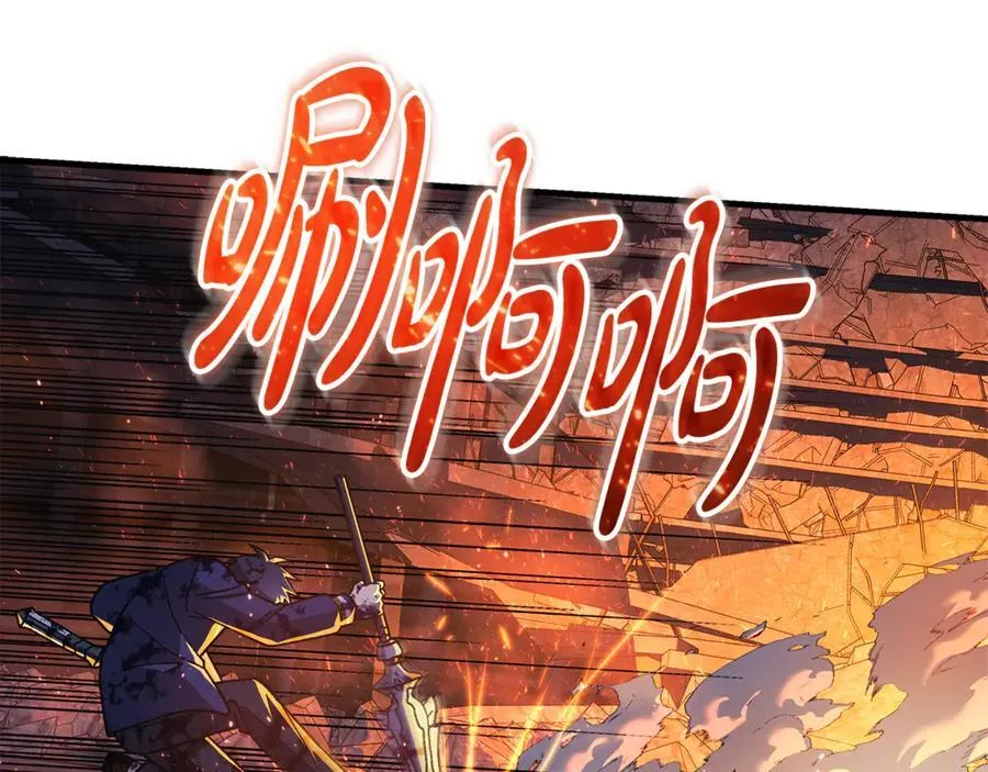 第143话 不许欺负我爸爸 第46页
