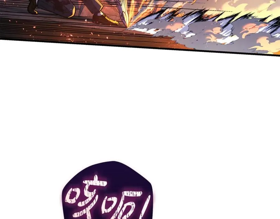 第143话 不许欺负我爸爸 第47页