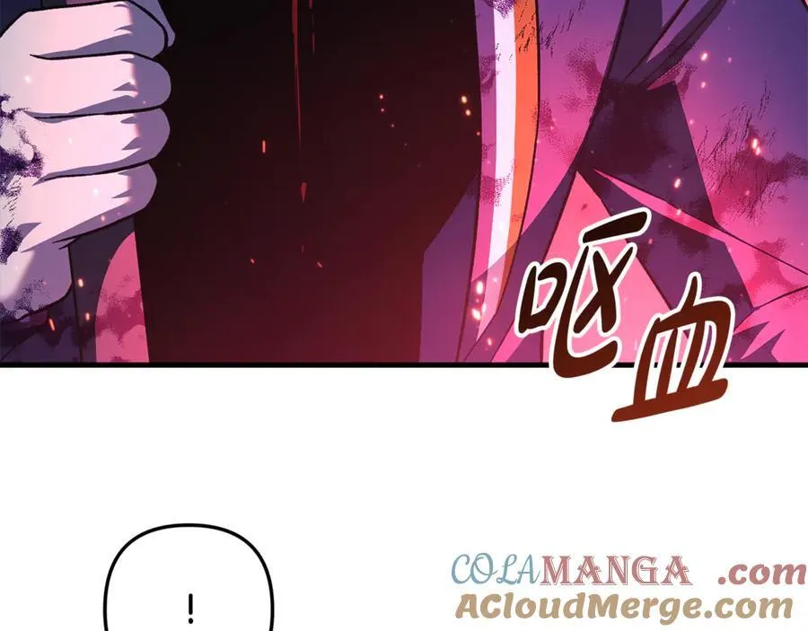 第143话 不许欺负我爸爸 第49页