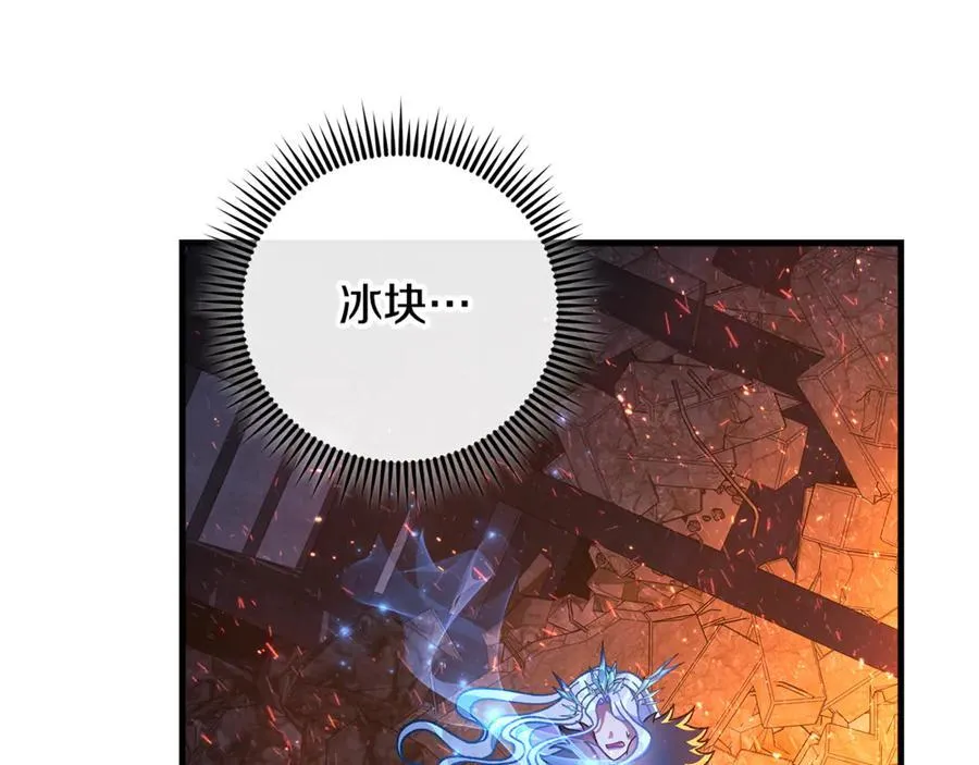 第143话 不许欺负我爸爸 第52页
