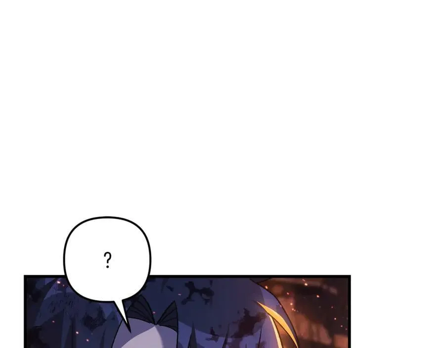 第143话 不许欺负我爸爸 第66页
