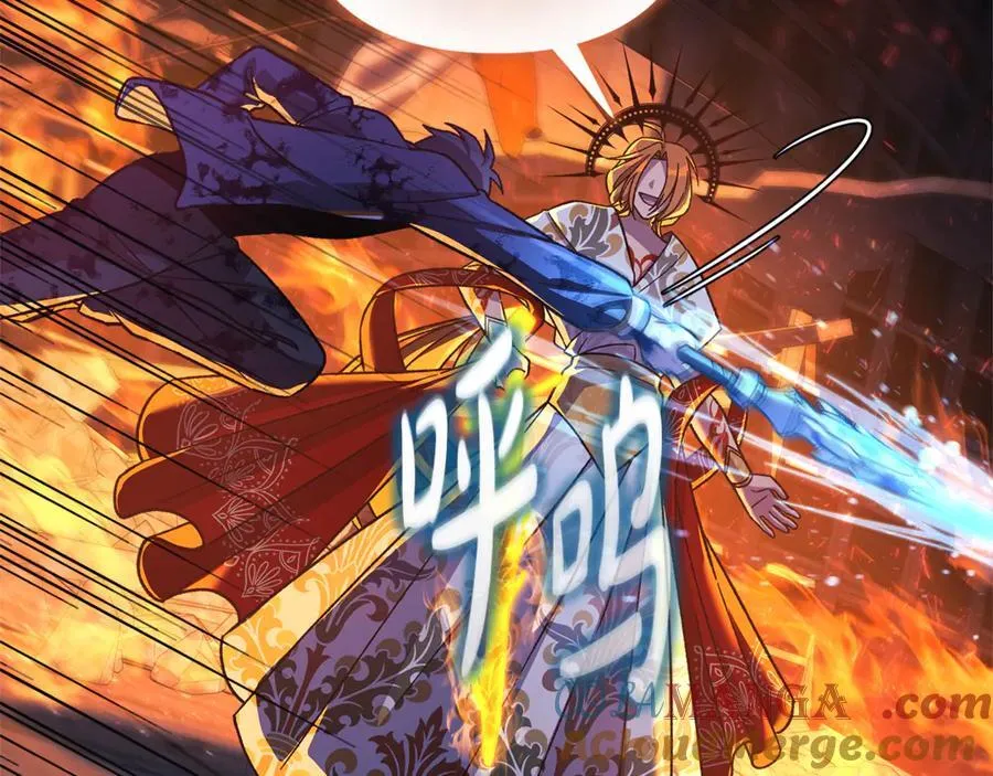 第143话 不许欺负我爸爸 第73页