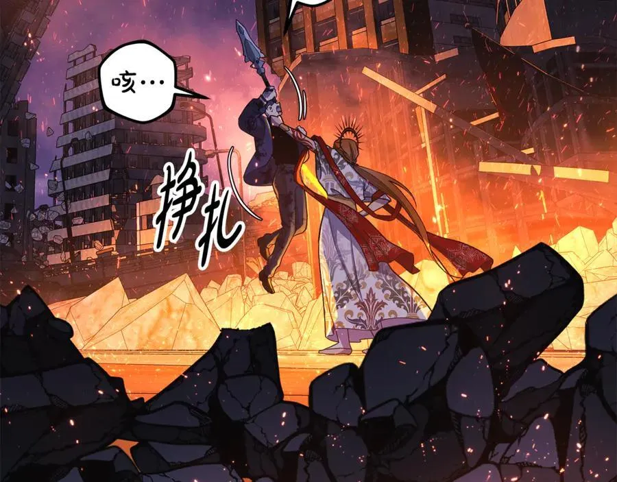 第143话 不许欺负我爸爸 第79页