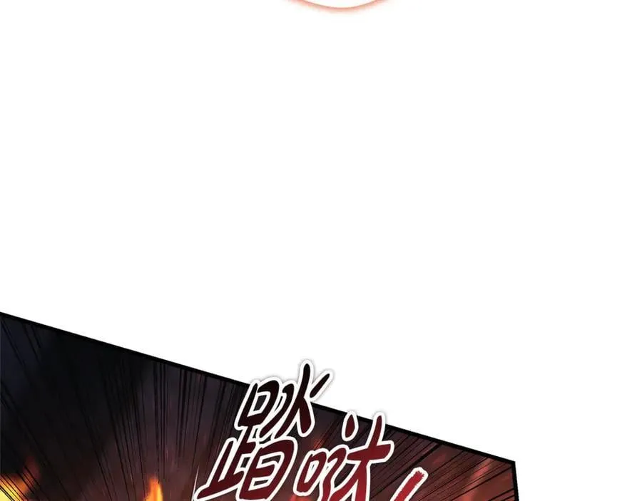 第143话 不许欺负我爸爸 第86页