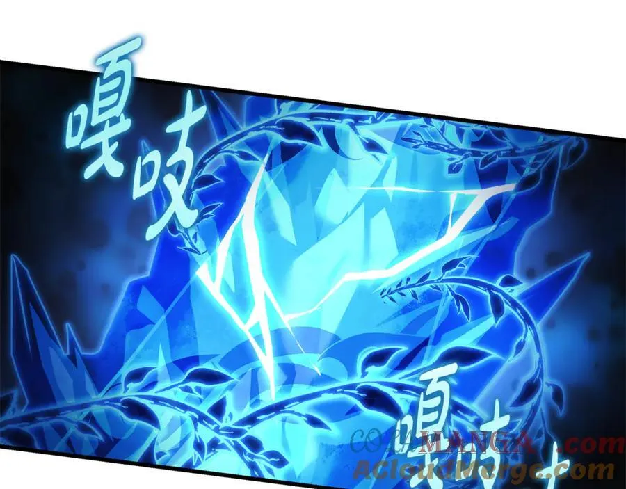 第143话 不许欺负我爸爸 第93页