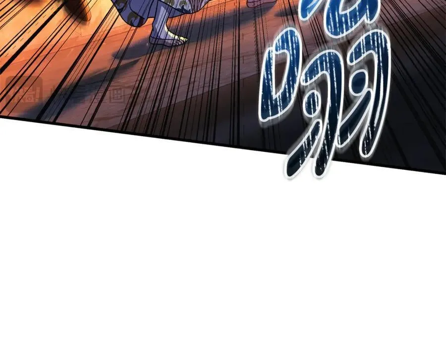 第143话 不许欺负我爸爸 第96页