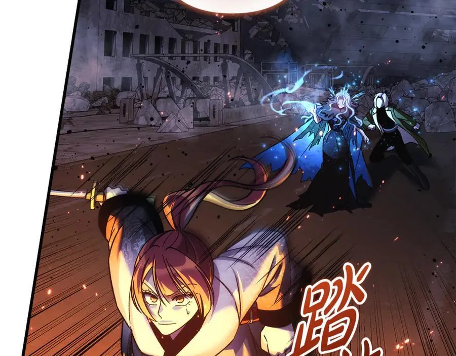 第143话 不许欺负我爸爸 第99页