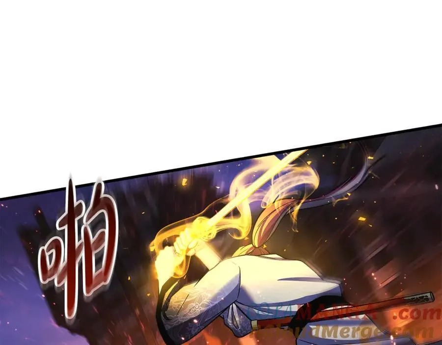 第143话 不许欺负我爸爸 第101页