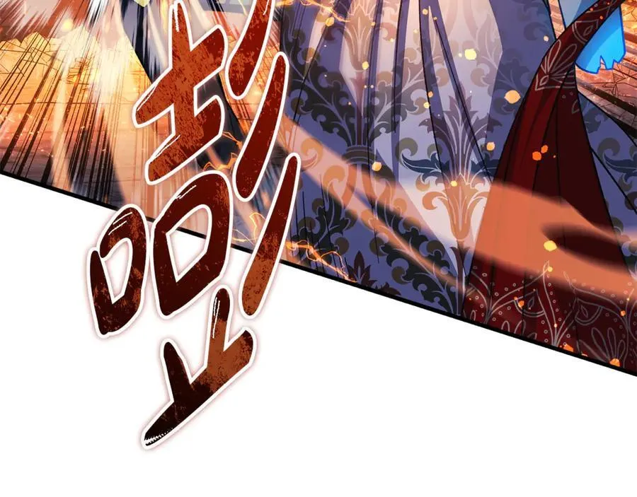第143话 不许欺负我爸爸 第107页