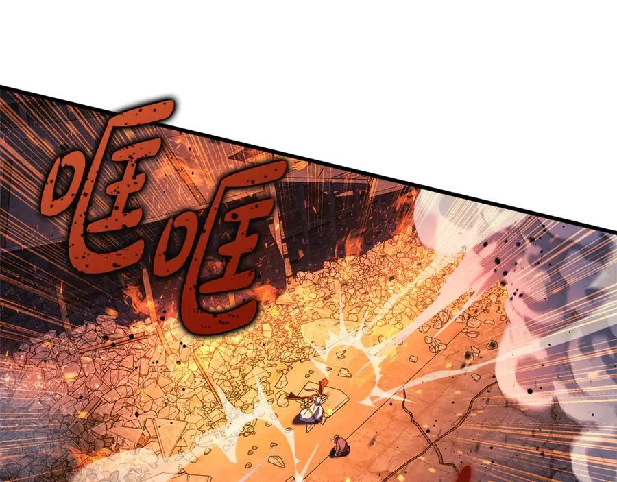 第143话 不许欺负我爸爸 第108页