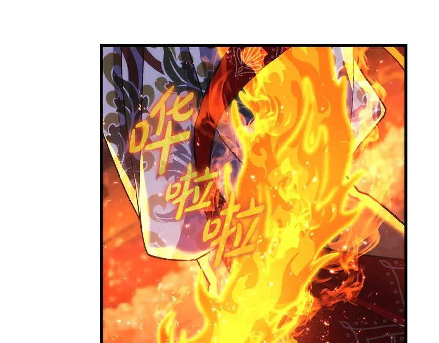 第143话 不许欺负我爸爸 第115页