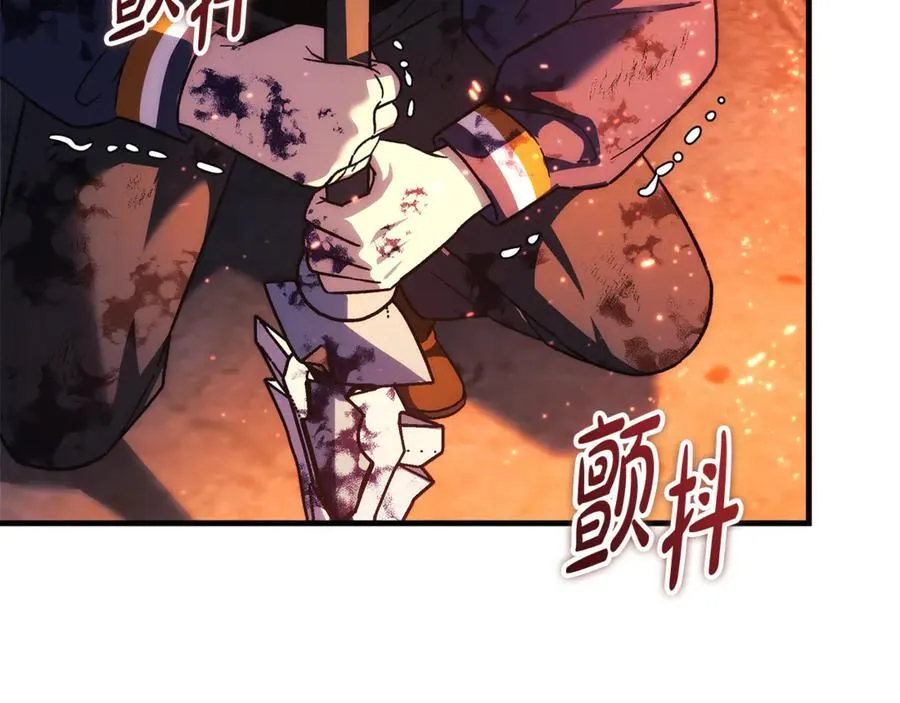 第143话 不许欺负我爸爸 第128页