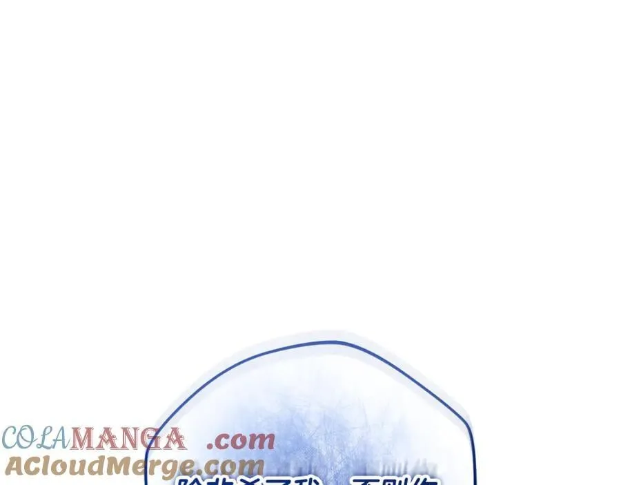 第143话 不许欺负我爸爸 第129页