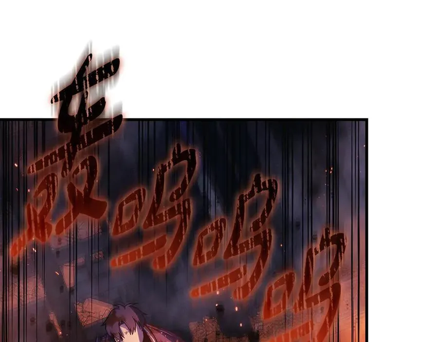 第143话 不许欺负我爸爸 第139页