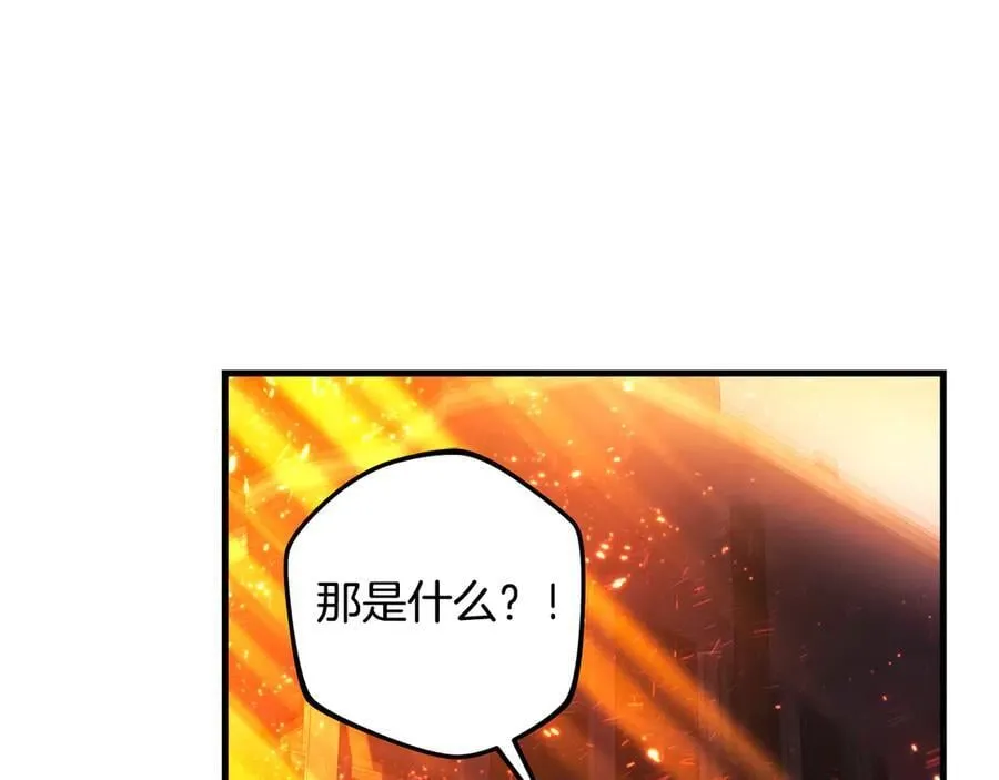 第143话 不许欺负我爸爸 第143页