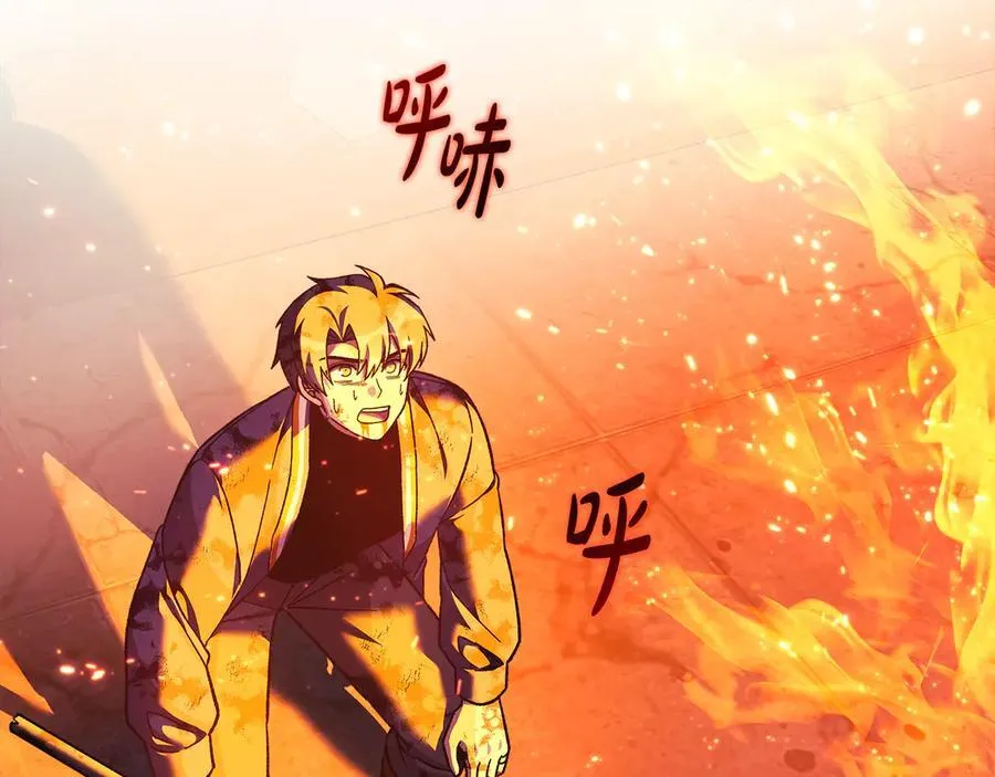 第143话 不许欺负我爸爸 第164页