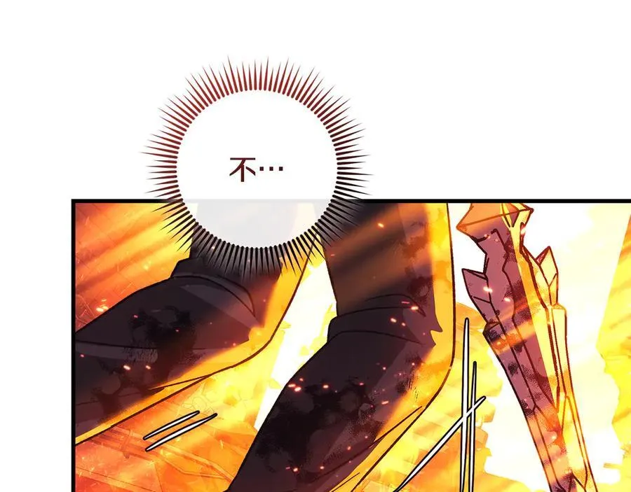 第143话 不许欺负我爸爸 第166页