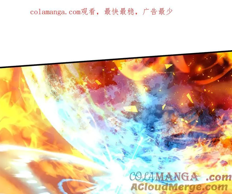 第144话 我准备好了 第1页