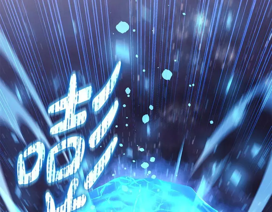 第144话 我准备好了 第4页