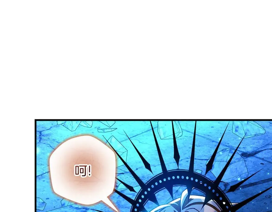 第144话 我准备好了 第8页