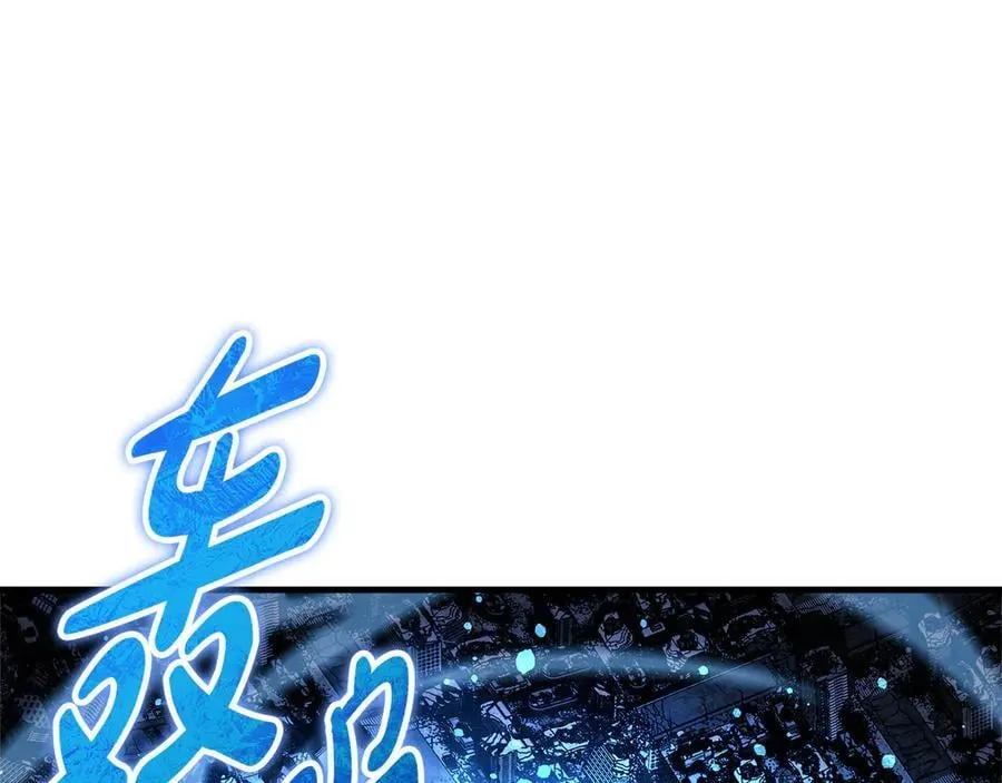 第144话 我准备好了 第10页