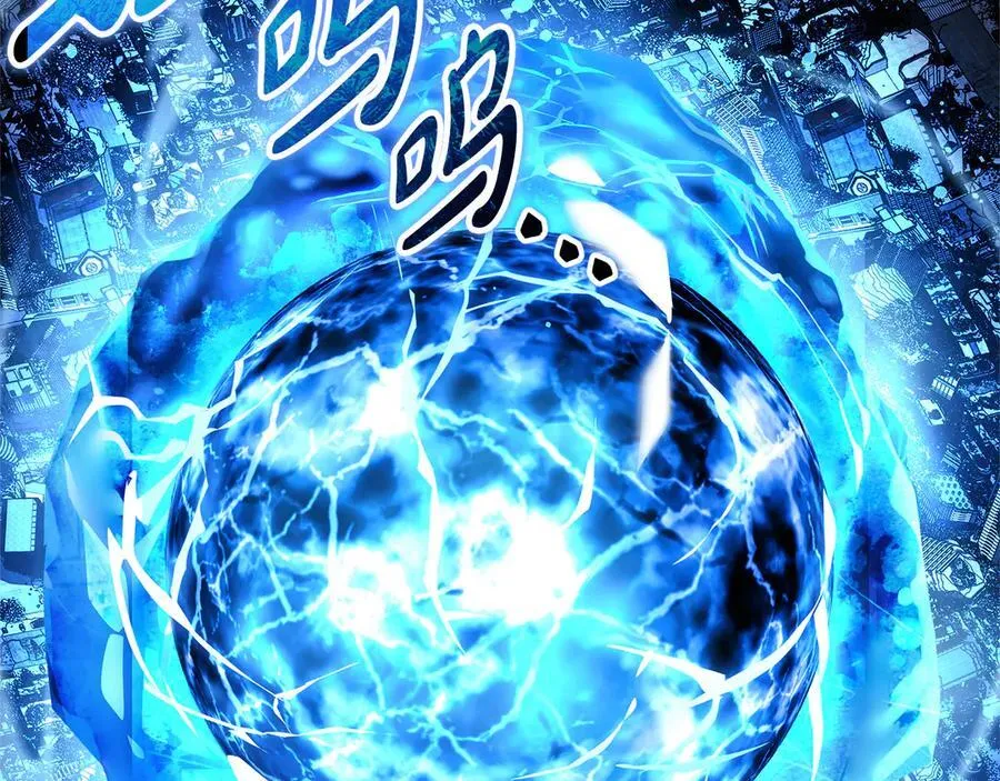 第144话 我准备好了 第11页