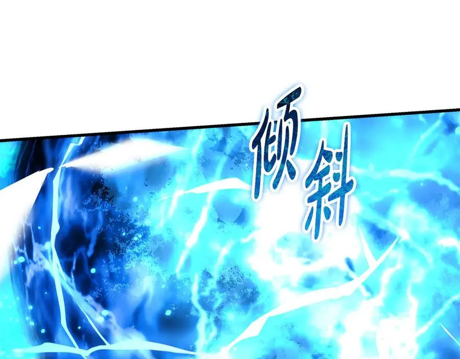 第144话 我准备好了 第16页