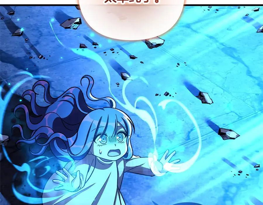 第144话 我准备好了 第20页