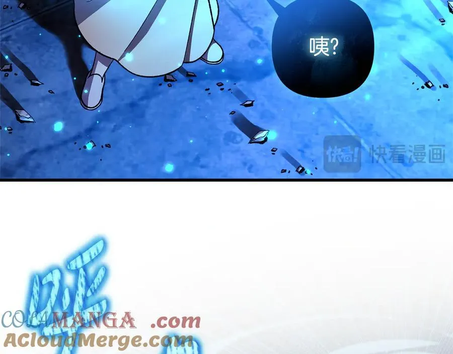 第144话 我准备好了 第21页