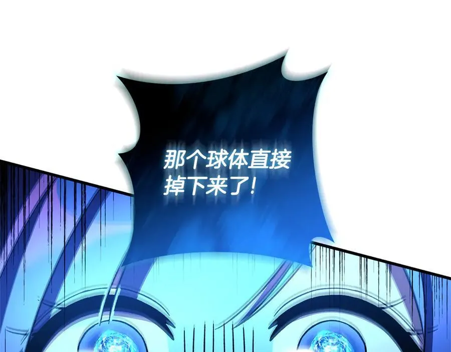 第144话 我准备好了 第26页