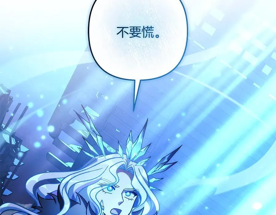 第144话 我准备好了 第31页