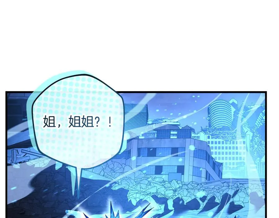 第144话 我准备好了 第35页