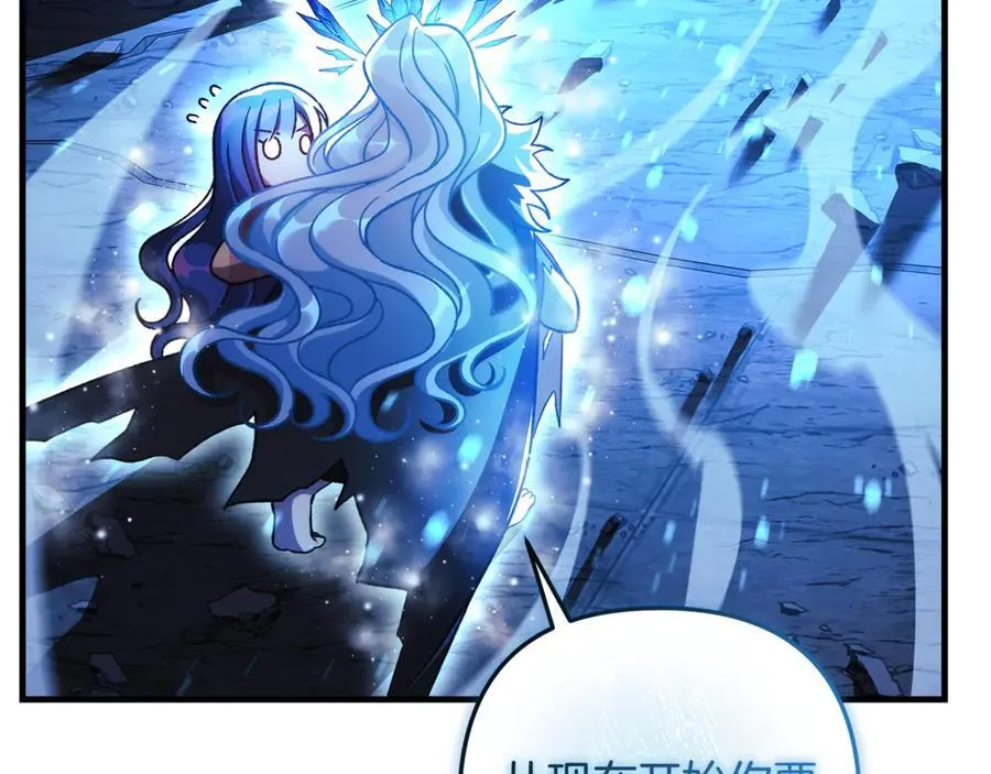 第144话 我准备好了 第36页