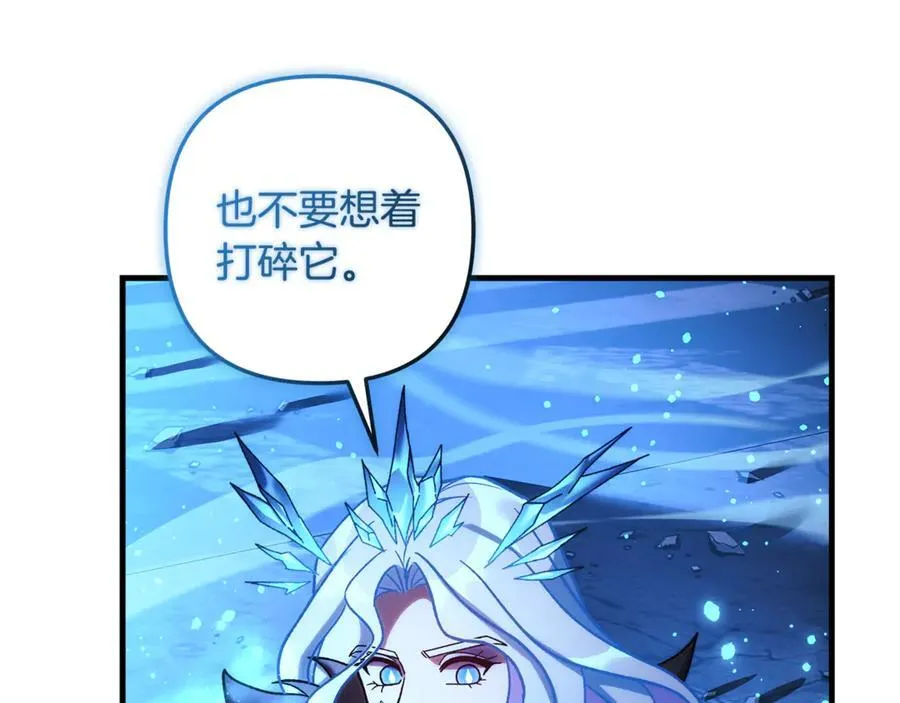 第144话 我准备好了 第40页