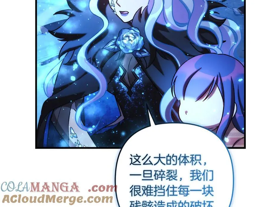 第144话 我准备好了 第41页