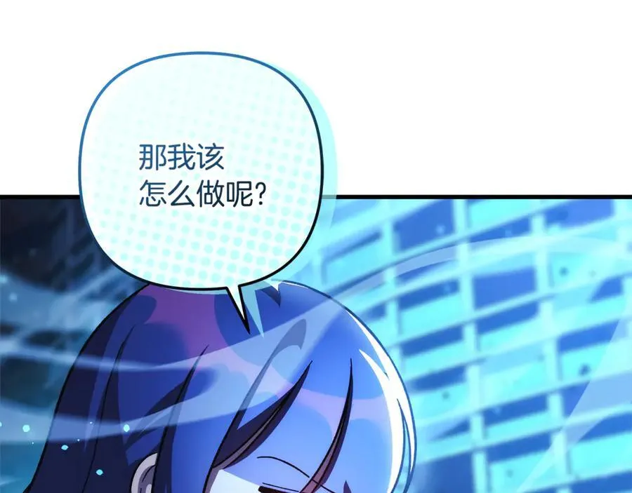 第144话 我准备好了 第43页